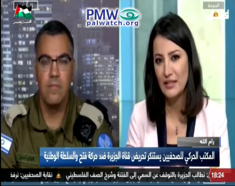 Palestinian Authority TV accuses Al-Jazira of inciting against Fatah and the Palestinian Authority Security Forces