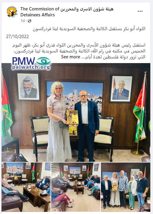 PLO Commission of Prisoners’ Affairs awards journalist with “map of Palestine”