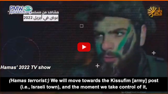 The 2022 Hamas TV Show That Foretold Oct. 7: A Scripted Nightmare Turned Real