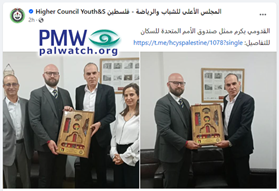 Delegation representing Rajoub-led gifts UN official with plaque denying Israel’s existence