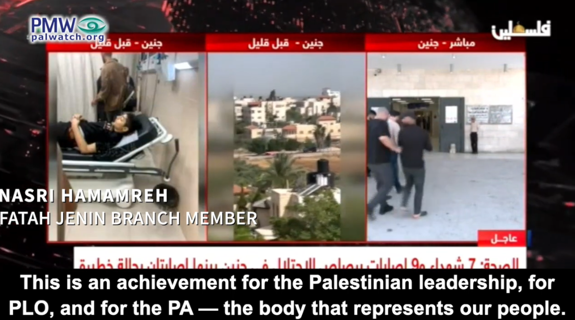 Palestinian Authority shows contempt for US as it takes credit for ICC decision