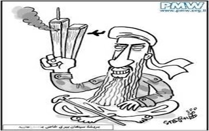 9-11 in Palestinian Authority cartoons mock and condemn the US