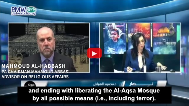 Not just Hamas! Palestinian Authority religious leaders all agree Islam prohibits Israel's existence