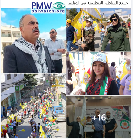Fatah summer camp for child soldiers