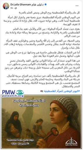 Murderer of 37 still PA role model for women, says top Palestinian Authority official