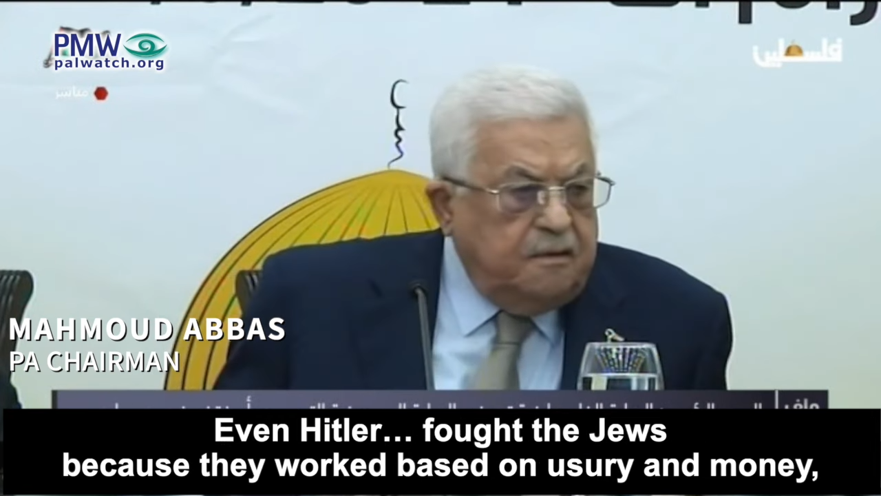 How to hate the Jews? The Palestinian Authority counts the ways!