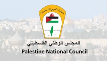 PA continues to work with ICC, ignoring US Executive Order