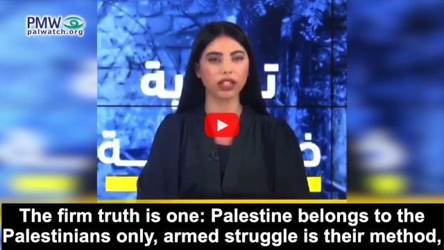 Terror loving Palestinian Authority / Fatah use all means of communication to promote terror and end of Israel