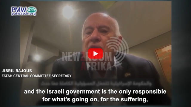 Rajoub: Israel is responsible for the Israelis killed on Oct. 7