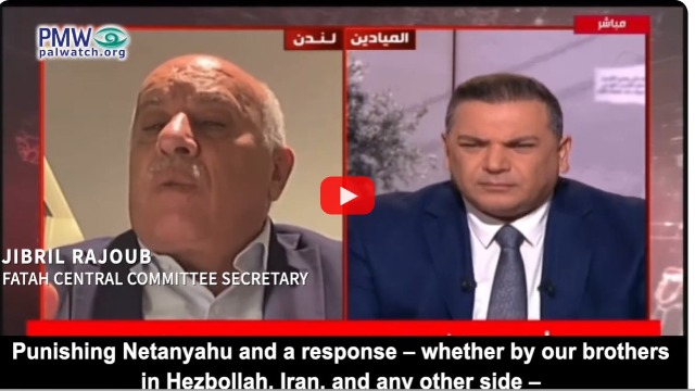 Palestinian Authority politicization of sports: Don’t compete with Israelis