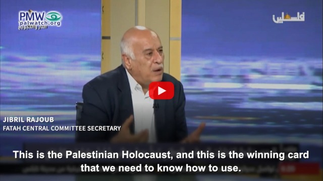 “Palestinian holocaust" lie a "winning card” - for Palestinian Authority