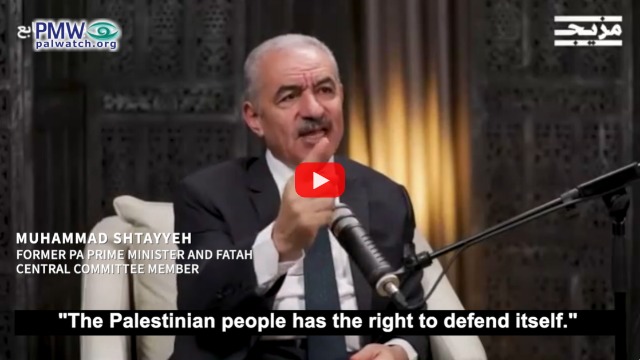Oct. 7 was self-defense - “an important chapter in the history of the Palestinian struggle” - former Palestinian Authority PM lauds Hamas’ atrocities