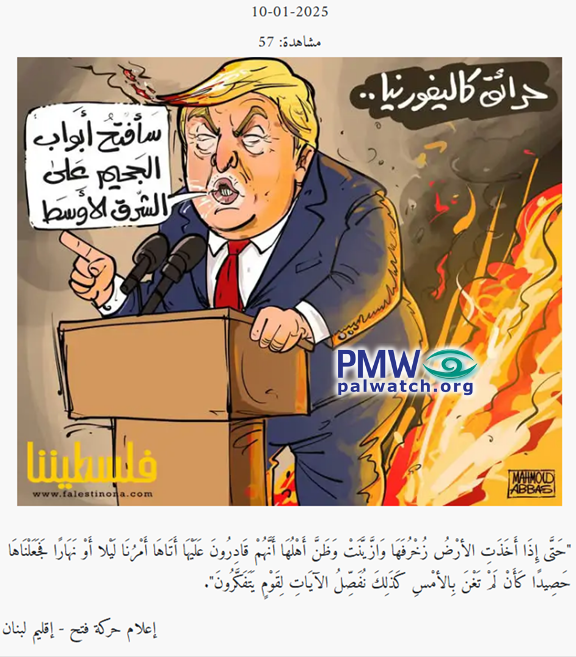 Palestinian Authority's ruling party: California fires are Allahโs punishment of Trump
