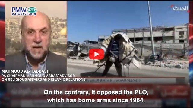 Palestinian Authority brags it fought Israel before Hamas