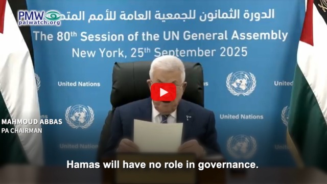 Trump and Abbas: “Hamas will have no role in governance”; Palestinian Authority to Hamas: Unify with us