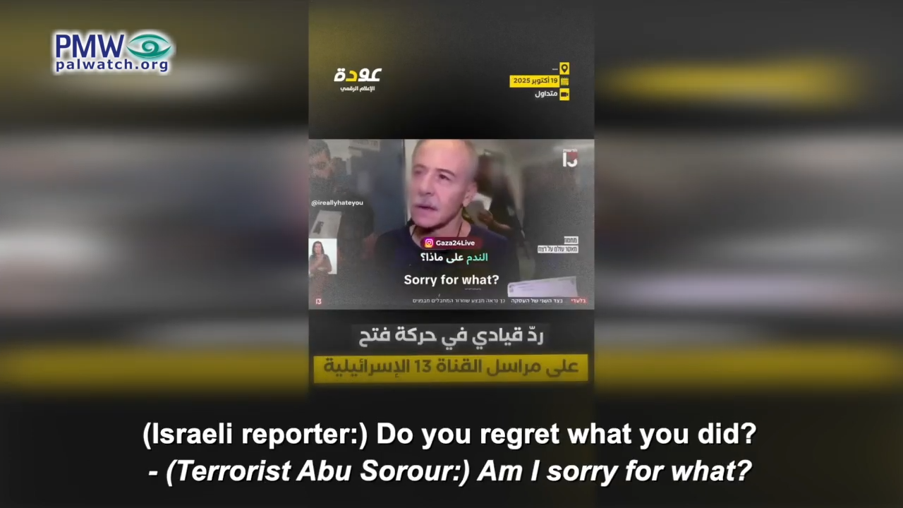Fatah TV brags about terrorist’s lack of remorse for murder