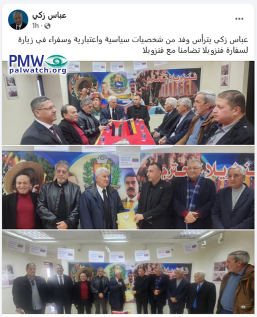 Palestinian Authority leaders can’t resist attacking America