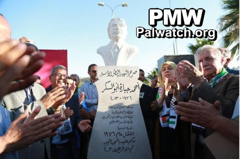 Palestinian Authority officials participate in dedication of monument to terrorist who killed 15