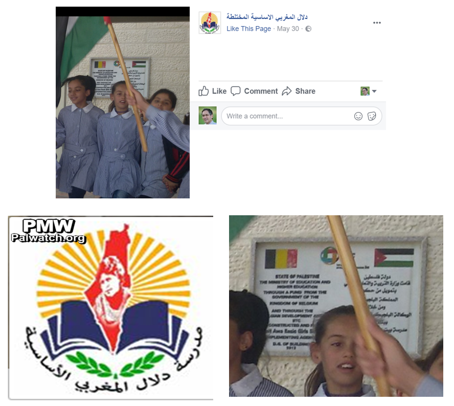 Palestinian Authority school named Dalal Mughrabi funded by Belgium