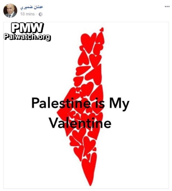 Spokesman of Palestinian Authority Security Forces displays map of "Palestine" that erases all of Israel, made out of hearts: "Palestine is My Valentine"