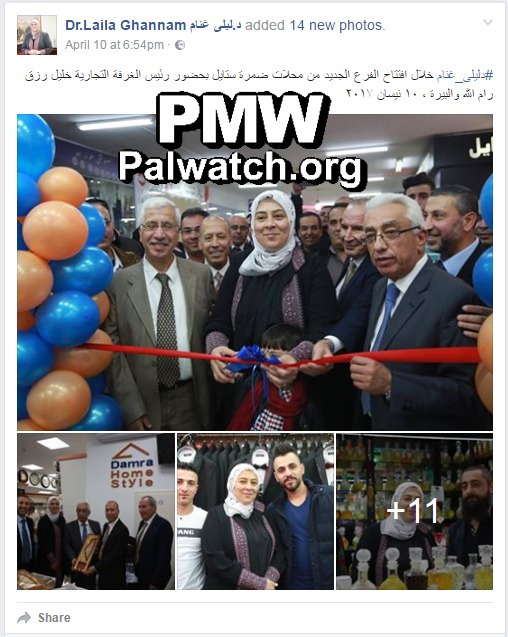 Ramallah governor presents new store branch with plaque featuring map of "Palestine" replacing Israel