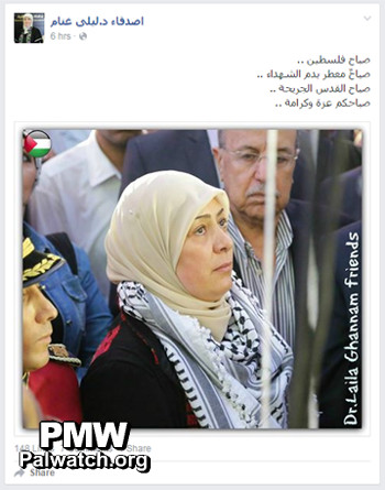 Ramallah governor glorifies terrorist stabbers who killed two: “A morning fragranced by the blood of Martyrs”