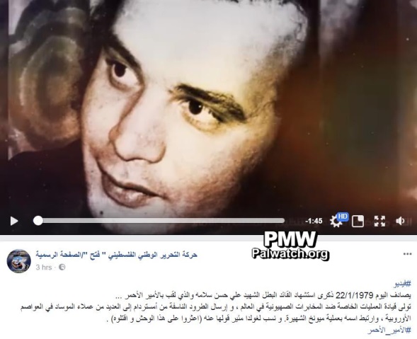 Fatah Movement and Abbas' deputy honor planner of murders of 11 Israelis at Munich Olympics
