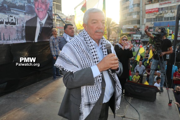 Fatah officials participate in rally in which Trump was burned in effigy