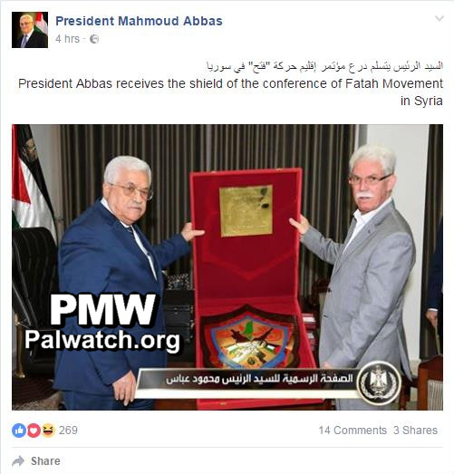Abbas receives plaque with Fatah logo of map erasing Israel