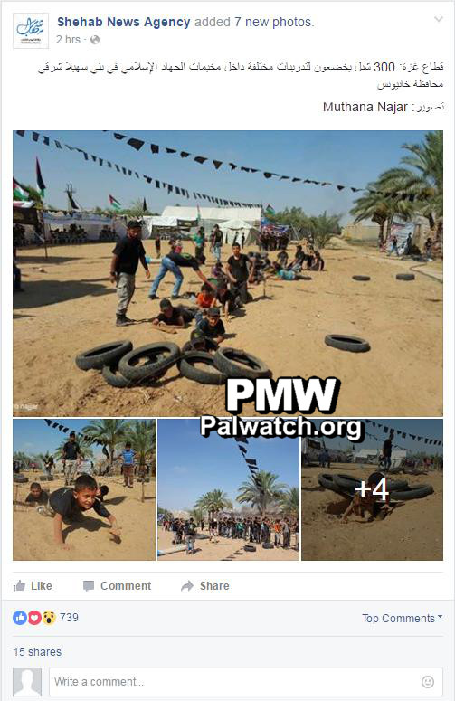 Islamic Jihad summer camps put young children through military drills