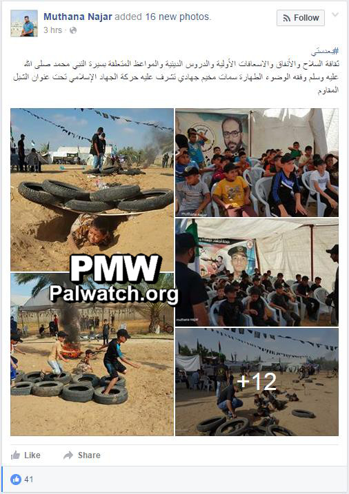 Islamic Jihad summer camps in Gaza blend terror and Islam