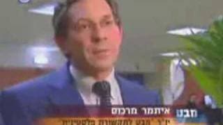 Mabat Report on Palestinian Textbooks
