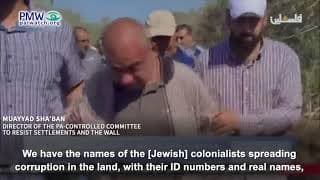 The PA submits names of Jewish “colonialists” to the ICC