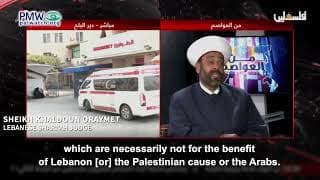 “Arabs, Muslims and Christians must re-examine” the antisemitic forgery The Protocols of the Elders of Zion to know Israel’s “traps and unannounced goals”