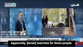 Palestinian Authority TV libel: Israeli-Arab Yoseph Haddad who supports Israel, has a mental illness