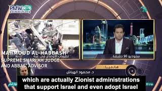 Abbas’ advisor: “The successive American administrations are Zionist administrations,” using Israel to carry out their policies