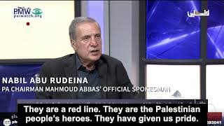 Palestinian Authority Chairman Abbas’ spokesman: Unconditional support for terrorists