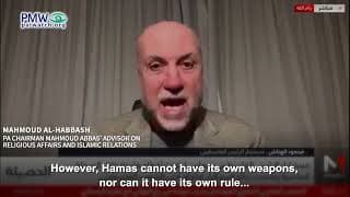Habbash: “Our hearts are open to rapprochement with Hamas”