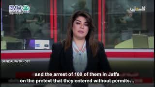PA misrepresents the Israeli city of Jaffa as the “territories of ‘48” and “interior Palestine”