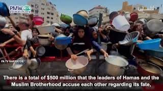 PA TV: Hamas and Muslim Brotherhood have stolen millions of dollars intended as aid for Gaza