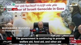 Palestinian Authority PM: Palestinian Authority government continues to provide the operational budget and salaries to the Gaza Strip