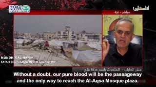 “Our pure blood will be the only way to reach the Al-Aqsa Mosque plaza” - Fatah spokesman in Gaza