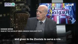 There are no “historical foundations” for Israel's existence, “no Jewish people with national characteristics” - Lebanese politician