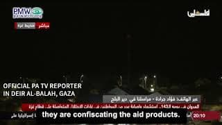 Palestinian Authority TV: Hamas confiscates the humanitarian aid instead of distributing to residents