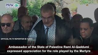 Commemorating terrorist murderers, PA and Fatah officials vow to "continue their struggle"