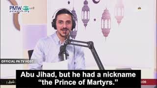 Win $100 prizes for being an expert on arch-terrorist Abu Jihad and PFLP terror leader Abu Ali Mustafa on Palestinian Authority TV quizzes