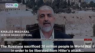 Hamas leader Mashaal unconcerned about Palestinian deaths: “There is no people that is liberated without sacrifices”