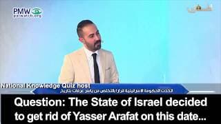 Palestinian Authority TV repeats libel that Israel murdered Arafat - in National Knowledge Quiz for youth