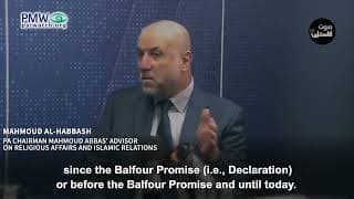 Abbas’ advisor denies Israel’s right to exist: “Occupation of over 108 years”