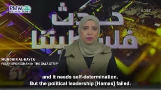 Fatah spokesman: Gaza was “paradise” before, but Hamas took Oct. 7 war too far